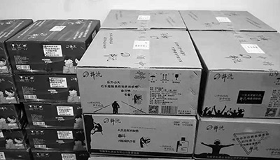 抖氿市場活動(dòng)